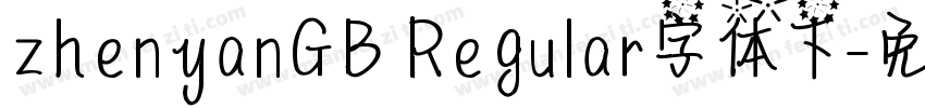 zhenyanGB Regular字体下字体转换